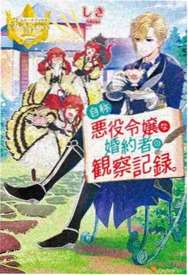 鬼灭之刃 磁力链接
